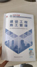 二建教材2026 二級建造師2026教材+新版環(huán)球網(wǎng)校新版歷年真題試卷 礦業(yè)工程全科 (套裝6冊) 中國建筑工業(yè)出版社正版贈2023年考試真題試卷官方 曬單實(shí)拍圖