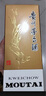 茅臺(tái)（MOUTAI）2025年 飛天 醬香型白酒 53度 500ml 單瓶裝【名酒鑒真】 曬單實(shí)拍圖