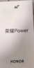 榮耀Power 12+256 幻夜黑 8000mAh青海湖電池 榮耀自研C1+通訊芯片 十面抗摔 國家補(bǔ)貼 AI 5G手機(jī) 曬單實(shí)拍圖