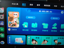 步步高步步高A2 4+256G【補(bǔ)貼】【快至當(dāng)日達(dá)】學(xué)生平板 早教機(jī) X2學(xué)習(xí)機(jī)平板小學(xué)到高中課程同步 【國(guó)補(bǔ)】A2 4+256G【當(dāng)日達(dá)/次日達(dá)】 曬單實(shí)拍圖