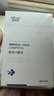 適科膚 SKIN SUIT醫(yī)用冷敷貼積雪草玻尿酸面膜術(shù)后修復(fù)冷敷敷料降溫美容院同款 適科膚醫(yī)用冷敷型 五盒裝25片 曬單實(shí)拍圖