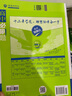 高二下冊必刷題選修二選修三2025秋高中必刷題選擇性必修第二三冊新教材高二選修選擇性必修二三23同步教材課時(shí)練習冊附狂K重點(diǎn) 【選修2】數學(xué)選修二 人教A版 新教材 曬單實(shí)拍圖
