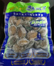 江船長 冷凍鮑魚 凈重160g(18-22粒)袋裝 火鍋燒烤食材 海鮮生鮮 曬單實拍圖
