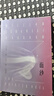 面紗（2024）（毛姆女性精神成長(zhǎng)之書，越早讀過(guò)，越早清醒） 小說(shuō) 曬單實(shí)拍圖