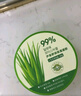 Tondi 蘆薈膠曬后修復皮膚補水保濕凝膠蘆薈膏面霜護膚品*2罐裝 曬單實拍圖