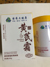 dyey黃芪霜面霜老國貨保濕美白提亮去黃緊致抗皺淡紋300g 曬單實拍圖