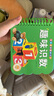 全套4冊撕不爛的寶寶故事書繪本0到3歲 1一2-3歲嬰兒早教書幼兒睡前故事書一歲半兩歲寶寶書籍圖書啟蒙0-3歲 益智書本硬殼紙板讀物 【全套12冊】睡前4冊+啟蒙認知4冊+國學啟蒙4冊 曬單實拍圖