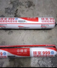 硅寶999中性硅酮結(jié)構(gòu)密封膠工程建筑多用途強力結(jié)構(gòu)膠 軟包裝 白色1條 曬單實拍圖