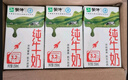 蒙牛全脂純牛奶250ml*24盒 整箱牛奶 送禮盒裝 電商定制 曬單實拍圖