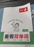 一本英語閱讀理解150篇七年級(jí)上下冊(cè) 2026版初中英語詞匯積累閱讀能力語法同步專項(xiàng)訓(xùn)練初一練習(xí)冊(cè) 曬單實(shí)拍圖