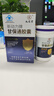 九芝堂甘保通護肝膠囊180粒護肝膠囊養(yǎng)肝護肝熬夜應(yīng)酬正品自營藍帽認證 曬單實拍圖