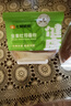 全麥吐司面包5片裝 205g/份 早餐推薦 曬單實(shí)拍圖