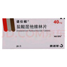 [諾仕帕] 鹽酸屈他維林片 40mg*20片/盒 1盒裝 曬單實(shí)拍圖