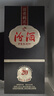 汾酒 1915巴拿馬20 清香型 42度 475mL 6瓶 整箱裝 曬單實拍圖