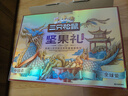 三只松鼠堅果禮盒2081g/17件 零食大禮包松子腰果夏威夷果 團購送禮 曬單實拍圖