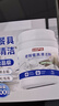 巨奇嚴(yán)選 密胺餐具專用清洗劑泡碗去漬粉碗筷浸漬粉去污清潔劑漂白劑 曬單實(shí)拍圖