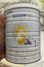 佳貝艾特（Kabrita）悅白嬰兒配方羊奶粉 1段(0-6個(gè)月)400克+150克套裝 天然A2蛋白 曬單實(shí)拍圖