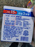 舒膚佳香皂 3塊皂(純白+檸檬+薰衣草)肥皂 99.9%除菌  新舊包裝隨機(jī) 曬單實(shí)拍圖