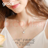 Grace Girl鉆石一貝子項鏈女玫瑰金色鎖骨鏈七夕情人節(jié)生日禮物送女友送老婆 曬單實拍圖