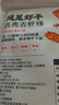 北海印象鳳尾蝦干 開袋即食低脂高蛋白海鮮休閑小吃零食代餐辦公室追劇 香辣鳳尾蝦干 50g*1袋 曬單實拍圖