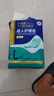 NORTHSHORE成人護(hù)理墊老人用一次性隔尿墊 嬰兒產(chǎn)婦產(chǎn)褥墊 L大號50片60x90cm 曬單實(shí)拍圖