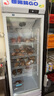 雪花展示柜冷藏保鮮柜大容量飲料柜冰柜商用超市玻璃門(mén)冰箱立式啤酒柜 純風(fēng)冷無(wú)霜丨單門(mén)下機丨高效節能 曬單實(shí)拍圖