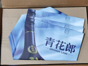 郎酒 青花郎 白酒 醬酒 53度 500ml*6 整箱裝（新老包裝年份隨機） 曬單實拍圖