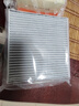 肖師傅適配大眾探岳汽車(chē)空氣濾芯+空調濾芯濾清器空調格空濾原廠(chǎng)升級 探岳/探岳L2.0T 1個(gè)空調濾 1個(gè)空氣濾套裝 曬單實(shí)拍圖