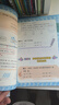 學(xué)而思秘籍 小學(xué)數(shù)學(xué)計(jì)算專項(xiàng)突破教程+練習(xí) 一年級(jí) 新升級(jí) 計(jì)算能力思維訓(xùn)練口算速算天天練 清北老師領(lǐng)銜錄制精講視頻 計(jì)算小達(dá)人快人一步 曬單實(shí)拍圖