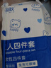 七海秋一次性四件套床單一次性床品四件套枕套加厚旅游酒店旅行雙人隔臟 曬單實(shí)拍圖