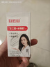 白云山壬二酸水楊酸清潔泥膜棒煙酰胺黑泥去收縮黑頭毛孔粗大粉刺 2支裝泥膜清潔棒 40g/假一賠十 曬單實拍圖