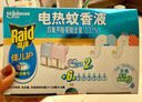 雷達(dá)（Raid）佳兒護(hù)基孔肯雅熱電蚊香液180晚6瓶+無線加熱器*2個(gè)專為媽媽寶寶 曬單實(shí)拍圖