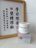 維特絲377面霜乳液男女士護膚品補水保濕美白祛斑抗皺緊致水乳修復霜 曬單實拍圖