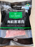 1號會員店有機(jī)黑豬肋排 凈重800g 排骨豬肋骨豬肉 燒烤烤肉食材 生鮮  曬單實(shí)拍圖
