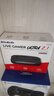 圓剛（AVerMedia）GC553G2B高清4K144視頻采集卡hdmi2.1游戲機(jī)ps5pro/xbox/兼容switch2/手游/相機(jī)專業(yè)賽事直播設(shè)備 曬單實(shí)拍圖