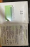 玉澤（Dr.Yu）皮膚屏障修護(hù)專研保濕霜50g*2（第二代 補水保濕 滋潤修護(hù)） 曬單實拍圖