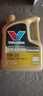 勝牌（VALVOLINE）金皇9 單次大保養(yǎng) 4L 包安裝送機濾空氣濾空調(diào)濾 有效期365天 曬單實拍圖