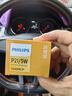 飛利浦汽車(chē)剎車(chē)燈泡P21/5W 12499雙絲高低腳 雙尾燈泡 適用于 十只（盒裝） 大眾朗行/朗境/捷達/寶來(lái)/捷達VA3 曬單實(shí)拍圖