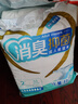 愛舒樂消臭抑菌成人拉拉褲XL9片(臀圍80~160cm)內(nèi)褲型紙尿褲尿不濕老人 曬單實拍圖