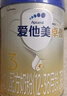 愛他美（Aptamil）卓傲幼兒配方奶粉3段（12—36月齡） 800g*1罐  愛他美卓傲 曬單實拍圖