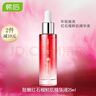 韓后精華液女士護(hù)膚品改善暗沉緊致肌膚補(bǔ)水保濕款520禮物 紅石榴精華液25ml 曬單實(shí)拍圖