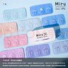 MIRU米如 美尼康 目立康 高水潤(rùn)近視非散光隱形眼鏡日拋30片425度 曬單實(shí)拍圖