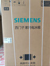 西門子（SIEMENS）【60cm超薄平嵌玻璃門】512升對開門變頻無界電冰箱雙開門 抗菌凈味 變溫儲鮮室 支持國家補貼 KA92EA220C 曬單實拍圖
