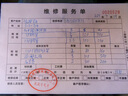 小米空調(diào)立式 速冷靜 3匹 新一級(jí)能效 變頻冷暖節(jié)能家用智能圓柱式客廳空調(diào)柜機(jī)  分區(qū)送風(fēng) 3匹 一級(jí)能效 曬單實(shí)拍圖