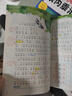 2025斗半匠課堂筆記二年級(jí)上冊(cè)語(yǔ)文人教版黃岡學(xué)霸筆記教材全解小學(xué)二年級(jí)同步教材課前預(yù)習(xí)課后復(fù)習(xí)輔導(dǎo)書(shū) 曬單實(shí)拍圖