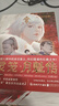 靈籠·月魁傳2 曬單實拍圖