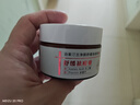泊紫汀蘭祛痘膏祛痘淡化痘印消閉口修護(hù)痘痕痘坑去粉刺控油青春痘男女學(xué)生 曬單實(shí)拍圖