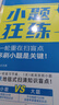 2026高考 小題狂練】天星教育2026新高考金考卷小題狂練高三一輪復(fù)習(xí)小題專項(xiàng)訓(xùn)練題高考必刷題高考復(fù)習(xí)資料 數(shù)學(xué) 曬單實(shí)拍圖