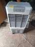 美的（Midea）空調(diào)扇制冷風(fēng)機(jī)工業(yè)電冷風(fēng)扇水冷空調(diào)加冰塊商用冷氣機(jī)大面積超強(qiáng)風(fēng)車間降溫水冷機(jī) AC360-20A 曬單實(shí)拍圖