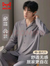貓人男士睡衣男夏季【莫代爾棉】冰絲長袖空調(diào)間睡眠家居服5A抑菌除螨 曬單實拍圖